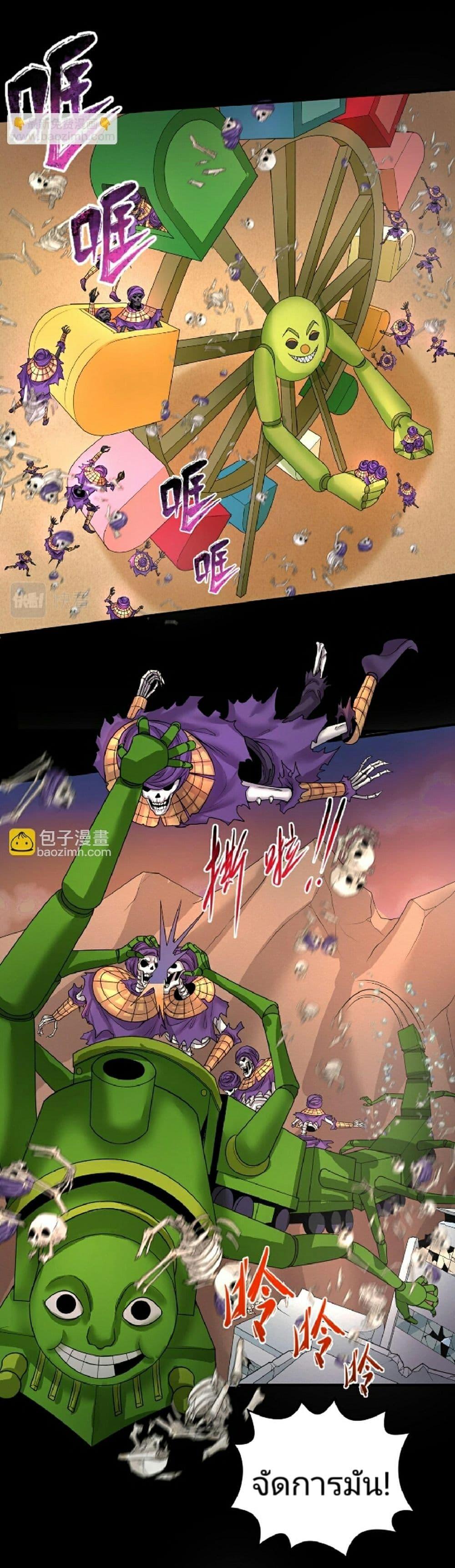 Manga-lc-com อ่านมังงะ อ่านการ์ตูน ออนไลน์ ฟรี The Age of Ghost Spirits ตอนที่ 1 2 3 4 5 6 7 8 9 10 11 12 13 14 ฟรี ไม่มีโฆษณา Manga-lc - อ่าน มังงะ อ่าน การ์ตูน ออนไลน์ อ่านมังงะ ฟรี