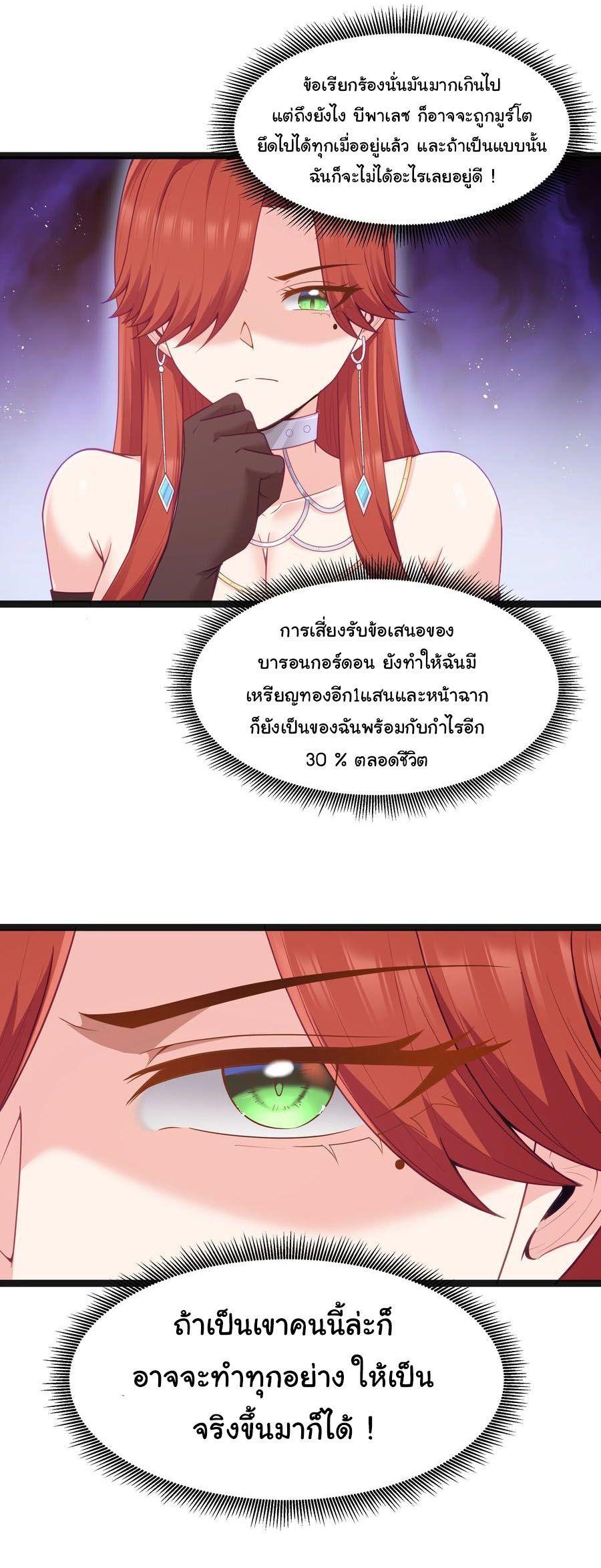 Manga-lc-com อ่านมังงะ อ่านการ์ตูน ออนไลน์ ฟรี This Hero is a Money Supremacist ตอนที่ 1 2 3 4 5 6 7 8 9 10 11 12 13 14 ฟรี ไม่มีโฆษณา Manga-lc - อ่าน มังงะ อ่าน การ์ตูน ออนไลน์ อ่านมังงะ ฟรี