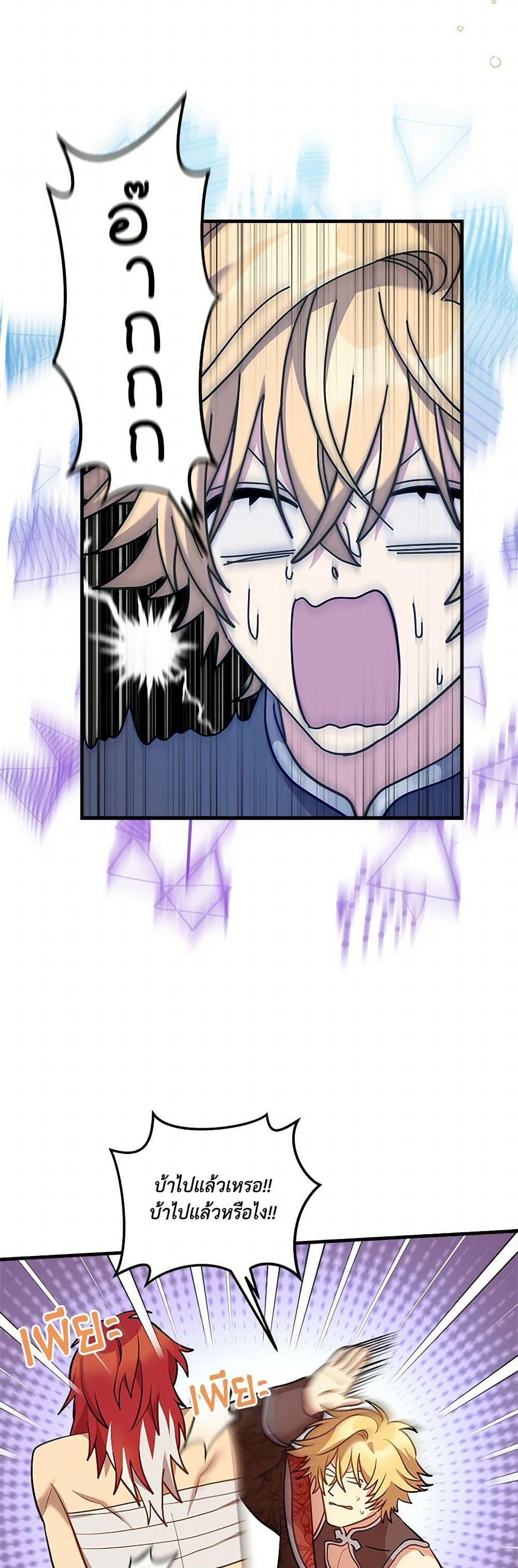 Manga-lc-com อ่านมังงะ อ่านการ์ตูน ออนไลน์ ฟรี The Baby Saint Wants to Destroy the World! ตอนที่ 1 2 3 4 5 6 7 8 9 10 11 12 13 14 ฟรี ไม่มีโฆษณา Manga-lc - อ่าน มังงะ อ่าน การ์ตูน ออนไลน์ อ่านมังงะ ฟรี