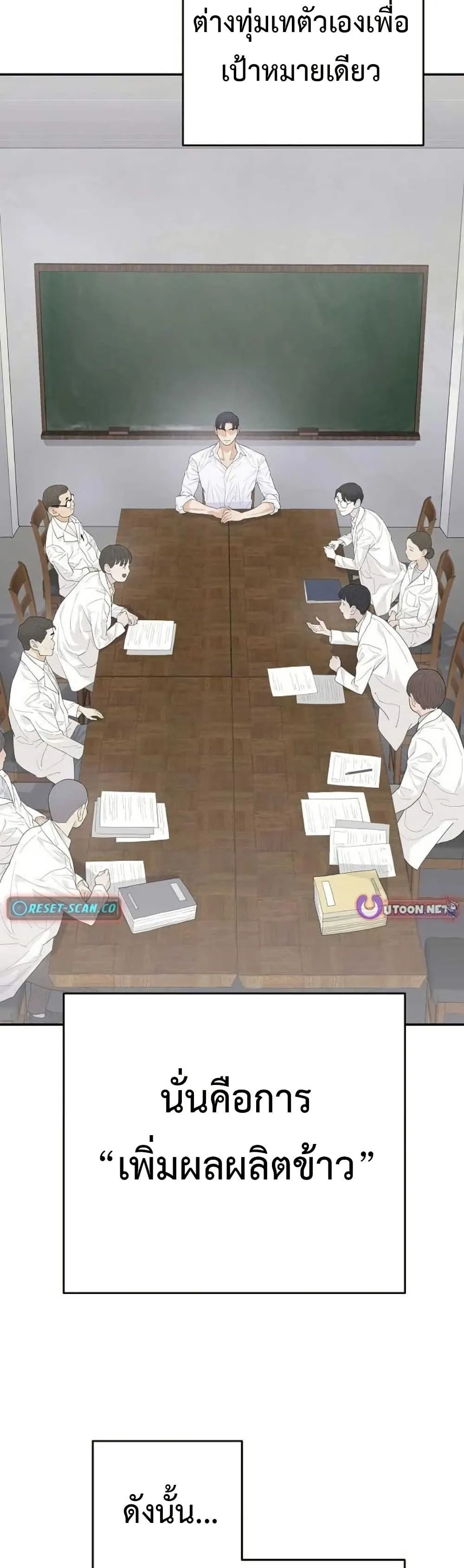 Manga-lc-com อ่านมังงะ อ่านการ์ตูน ออนไลน์ ฟรี The Real Tycoon, All By Myself ตอนที่ 1 2 3 4 5 6 7 8 9 10 11 12 13 14 ฟรี ไม่มีโฆษณา Manga-lc - อ่าน มังงะ อ่าน การ์ตูน ออนไลน์ อ่านมังงะ ฟรี