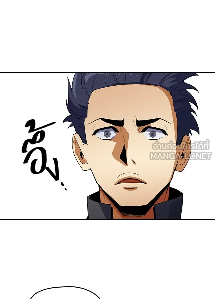 นักเลงกระจอกย้อนเวลามาทวงแค้น ตอนที่ 14 รูปที่ 42