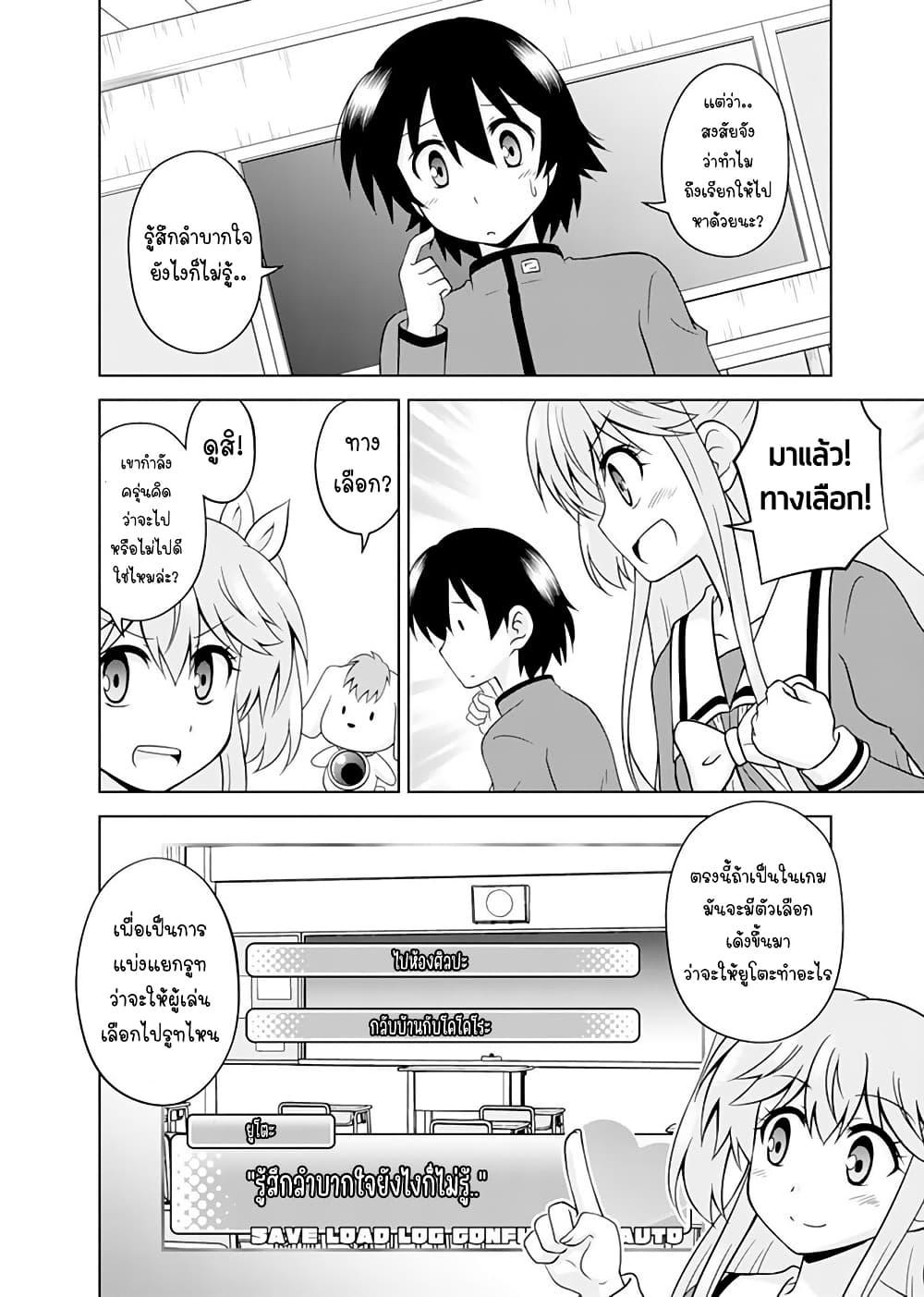 Manga-lc-com อ่านมังงะ อ่านการ์ตูน ออนไลน์ ฟรี Tadashi Ore wa Heroine Toshite ตอนที่ 1 2 3 4 5 6 7 8 9 10 11 12 13 14 ฟรี ไม่มีโฆษณา Manga-lc - อ่าน มังงะ อ่าน การ์ตูน ออนไลน์ อ่านมังงะ ฟรี