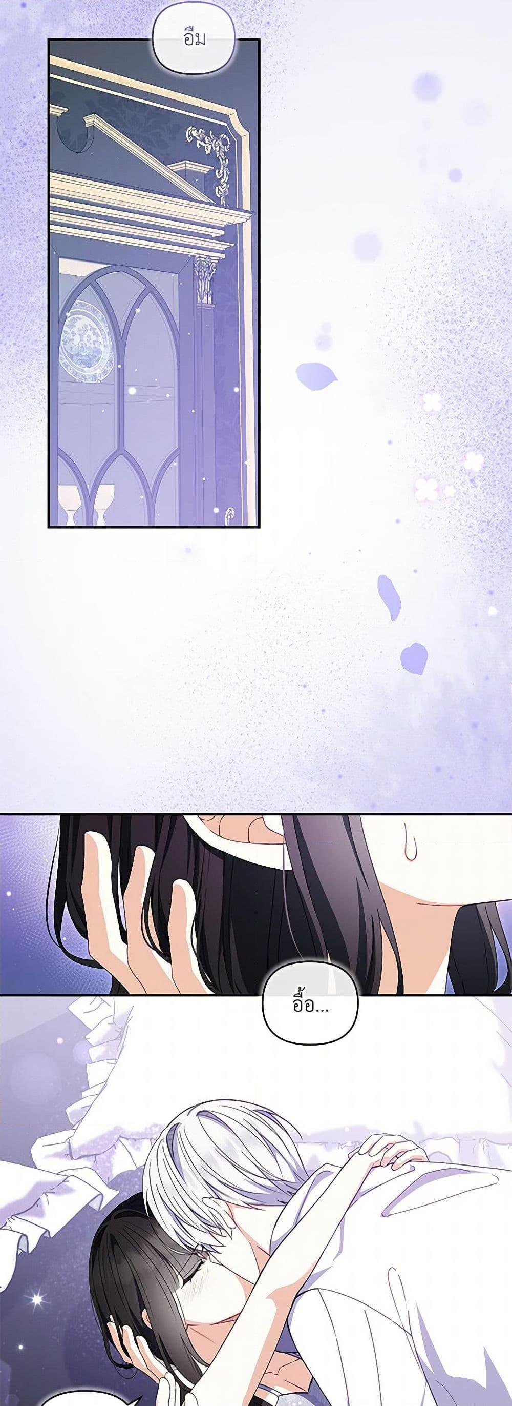 Manga-lc-com อ่านมังงะ อ่านการ์ตูน ออนไลน์ ฟรี Reforming My Regretful Husband ตอนที่ 1 2 3 4 5 6 7 8 9 10 11 12 13 14 ฟรี ไม่มีโฆษณา Manga-lc - อ่าน มังงะ อ่าน การ์ตูน ออนไลน์ อ่านมังงะ ฟรี