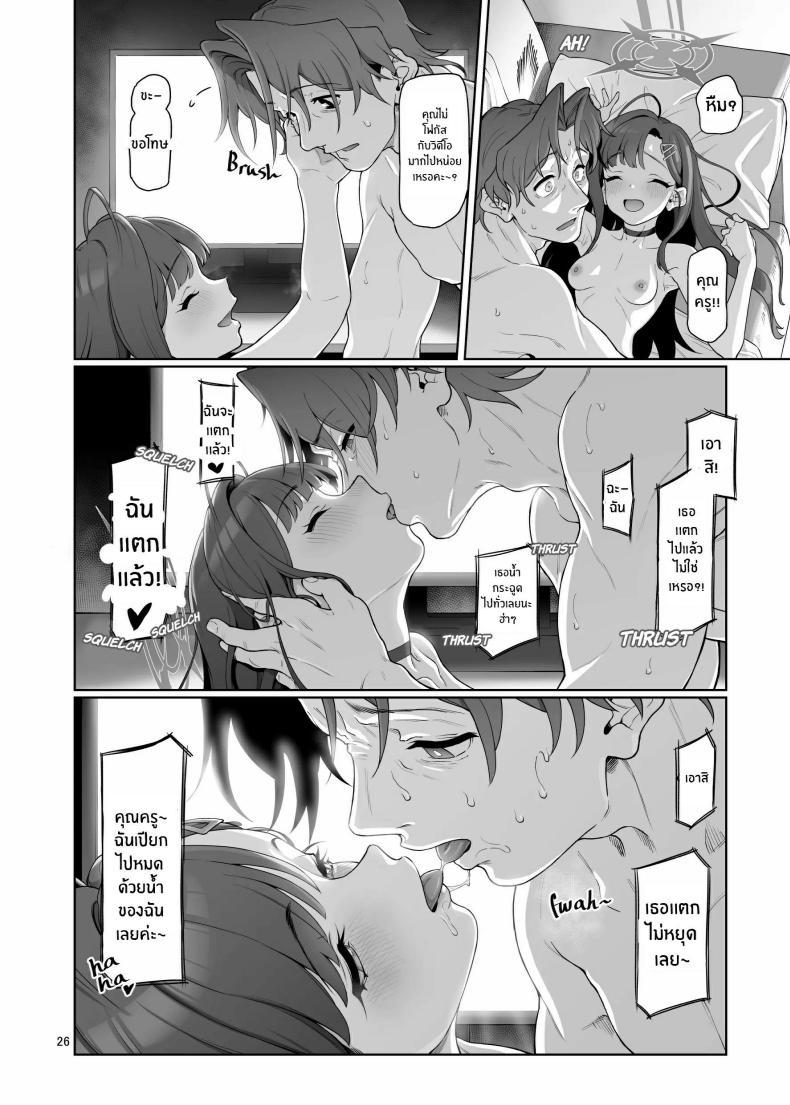 Doujin-Lc- อ่าน โดจิน มังฮวา เกาหลี ญี่ปุ่น จีน แปลไทย ฉันจะเติมเต็มหัวใจให้คุณครูเอง[Gokusaishiki (Aya Shachou)] Nakamasa Ichika wa Sensei no Tame nara ตอนที่ 1 2 3 4 5 6 7 8 9 10 11 12 13 14 ฟรี ไม่มีโฆษณา อ่าน โดจิน Manhwa เกาหลี ญี่ปุ่น จีน เรามีครบ คัดมาให้เน้นๆ โดจิน 18+ รับประกันความฟินโดย  Doujin Lc