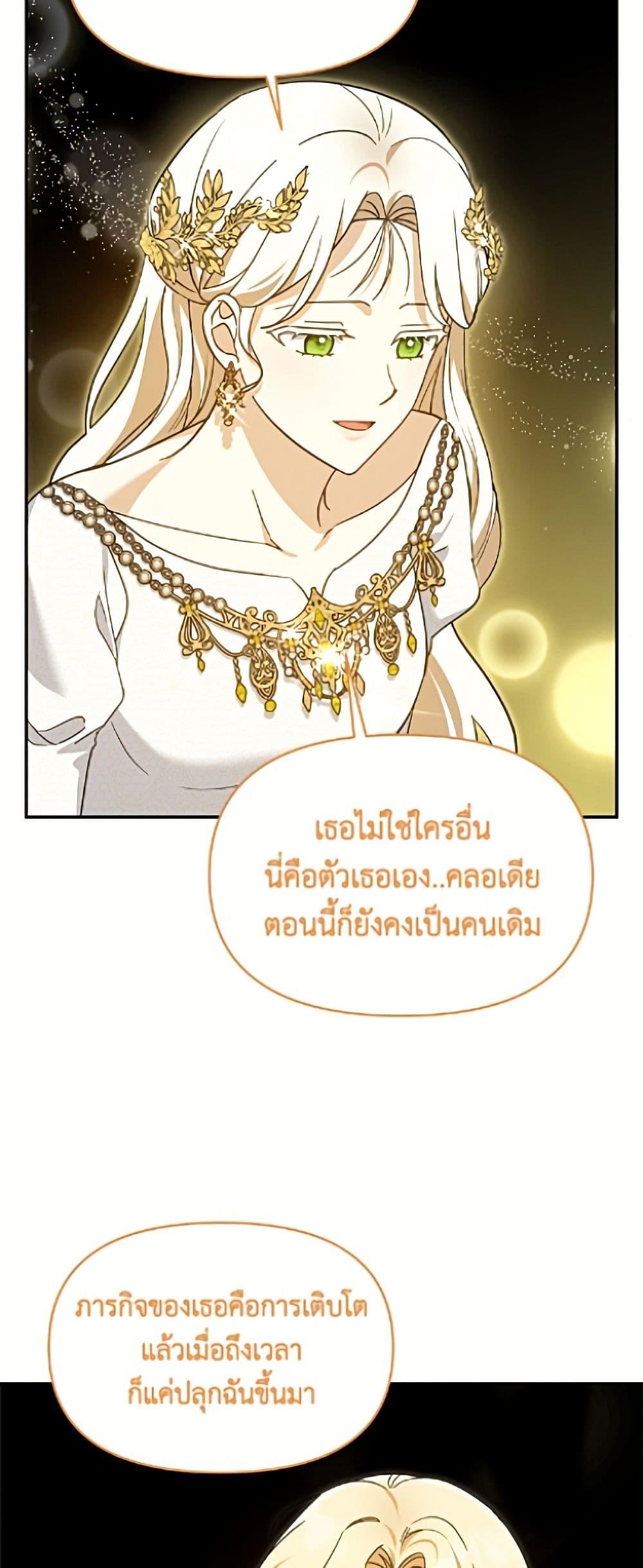 Manga-lc-com อ่านมังงะ อ่านการ์ตูน ออนไลน์ ฟรี I’d Rather Abandon You Than Be Abandoned ตอนที่ 1 2 3 4 5 6 7 8 9 10 11 12 13 14 ฟรี ไม่มีโฆษณา Manga-lc - อ่าน มังงะ อ่าน การ์ตูน ออนไลน์ อ่านมังงะ ฟรี
