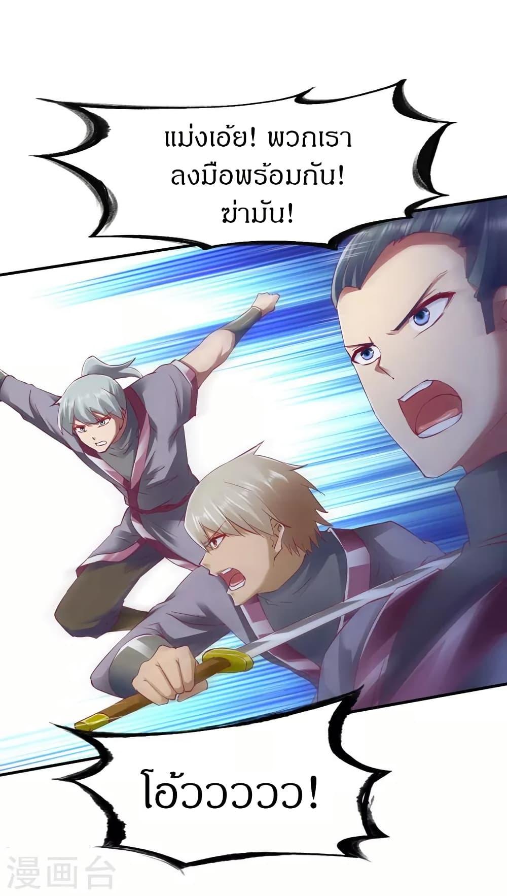 Manga-lc-com อ่านมังงะ อ่านการ์ตูน ออนไลน์ ฟรี The Legendary Tripod ตอนที่ 1 2 3 4 5 6 7 8 9 10 11 12 13 14 ฟรี ไม่มีโฆษณา Manga-lc - อ่าน มังงะ อ่าน การ์ตูน ออนไลน์ อ่านมังงะ ฟรี