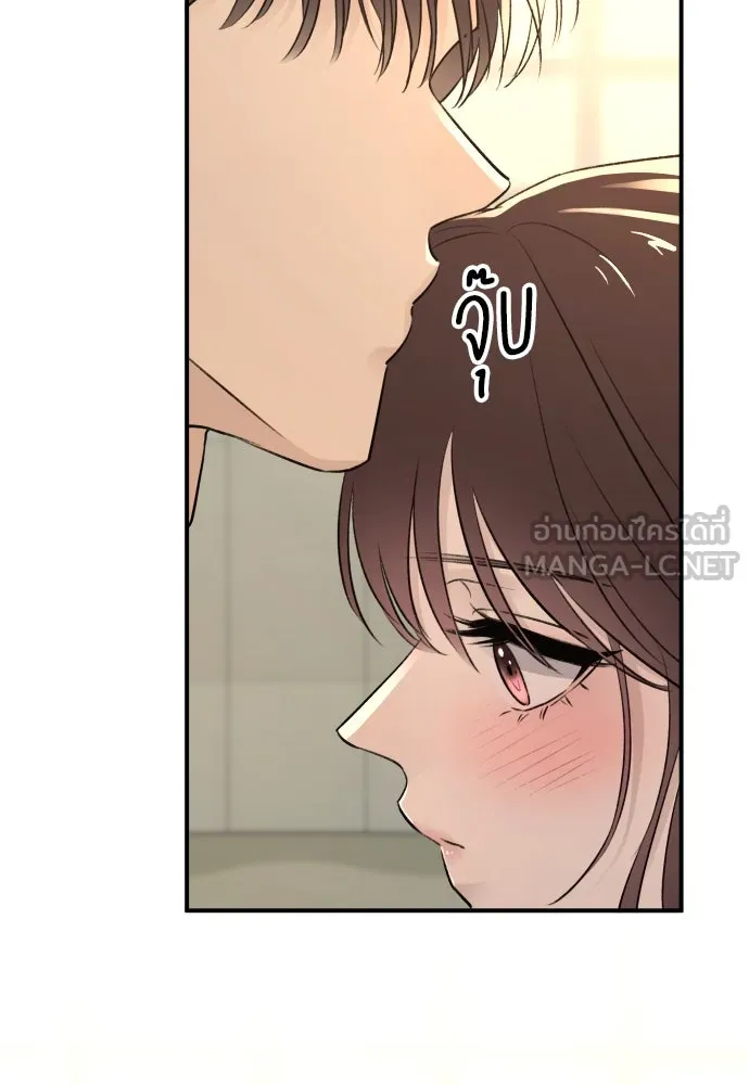 รักไร้ราคา ตอนที่ 39 รูปที่ 42