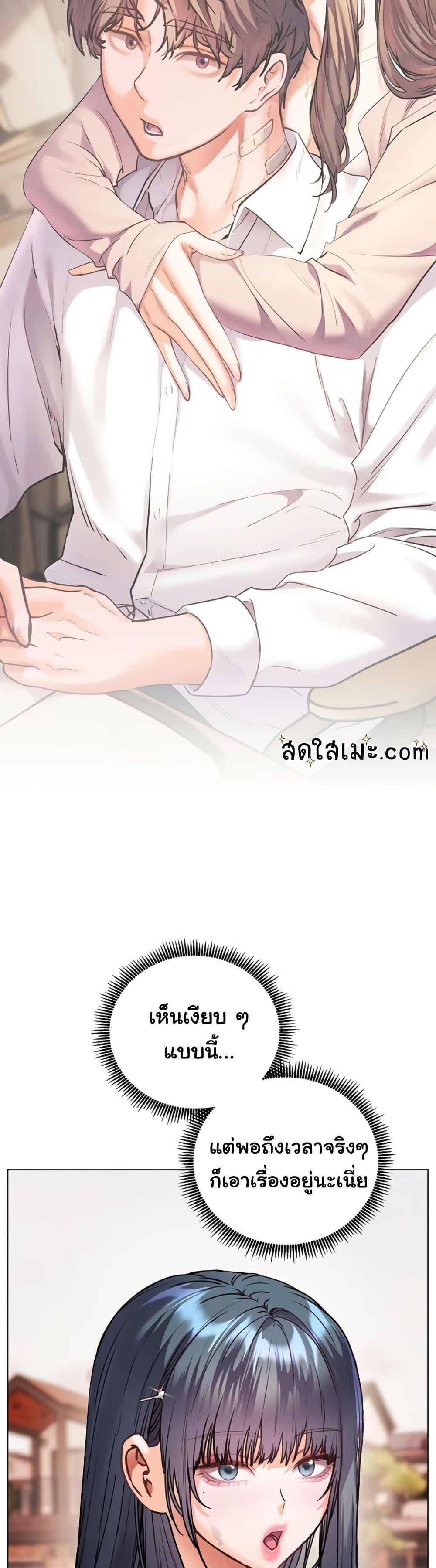 Doujin-Lc- อ่าน โดจิน มังฮวา เกาหลี ญี่ปุ่น จีน แปลไทย Teacher’s Efforts ตอนที่ 1 2 3 4 5 6 7 8 9 10 11 12 13 14 ฟรี ไม่มีโฆษณา อ่าน โดจิน Manhwa เกาหลี ญี่ปุ่น จีน เรามีครบ คัดมาให้เน้นๆ โดจิน 18+ รับประกันความฟินโดย  Doujin Lc