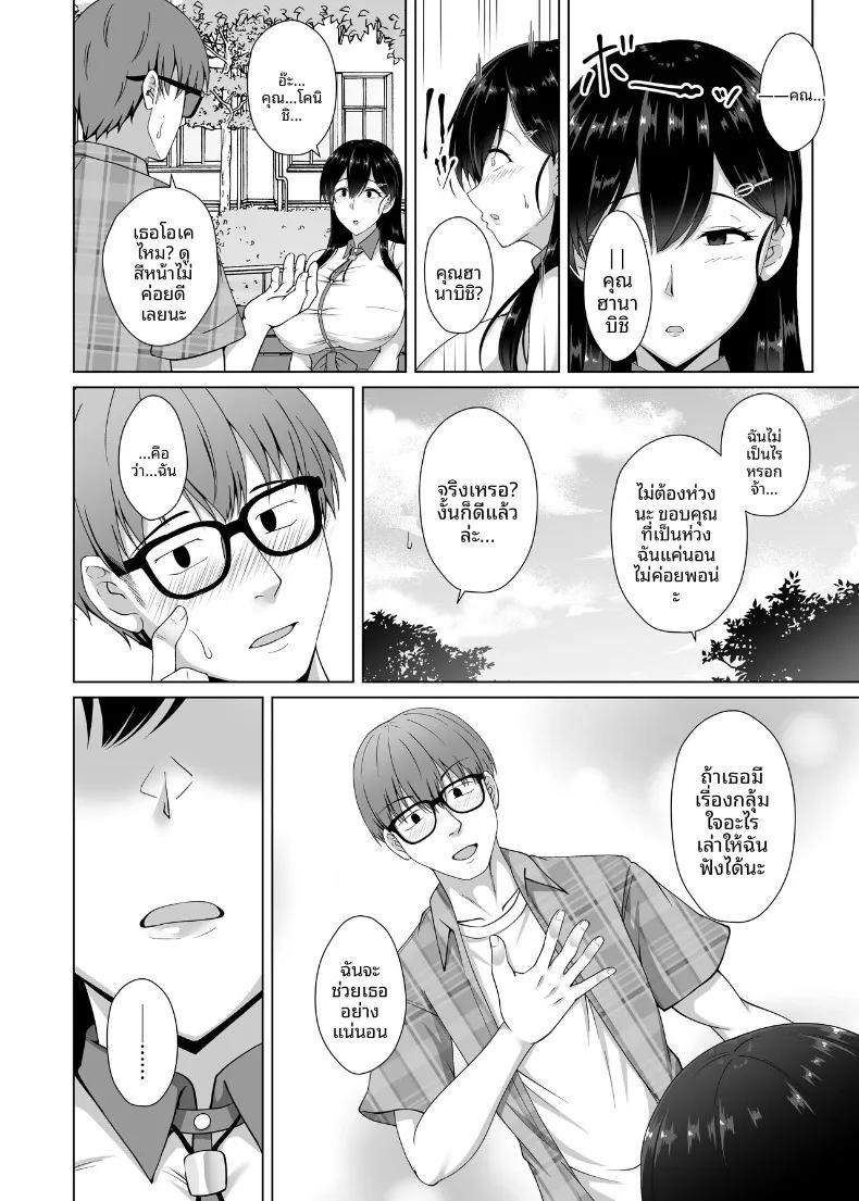 Doujin-Lc- อ่าน โดจิน มังฮวา เกาหลี ญี่ปุ่น จีน แปลไทย ที่มาของสีผมเธอ (Toono Suika) ตอนที่ 1 2 3 4 5 6 7 8 9 10 11 12 13 14 ฟรี ไม่มีโฆษณา อ่าน โดจิน Manhwa เกาหลี ญี่ปุ่น จีน เรามีครบ คัดมาให้เน้นๆ โดจิน 18+ รับประกันความฟินโดย  Doujin Lc