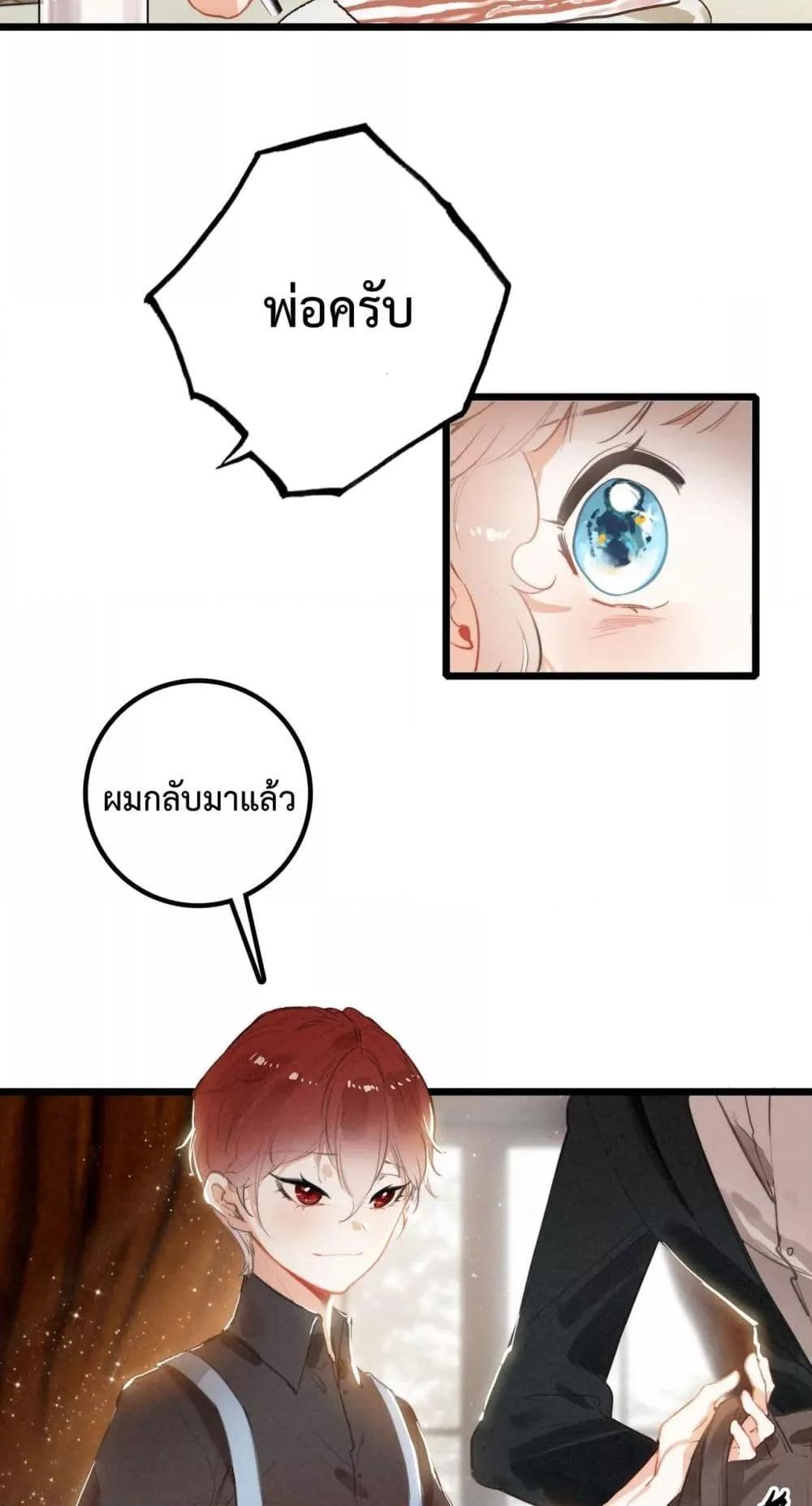 Manga-lc-com อ่านมังงะ อ่านการ์ตูน ออนไลน์ ฟรี WhenIBecamea ตอนที่ 1 2 3 4 5 6 7 8 9 10 11 12 13 14 ฟรี ไม่มีโฆษณา Manga-lc - อ่าน มังงะ อ่าน การ์ตูน ออนไลน์ อ่านมังงะ ฟรี
