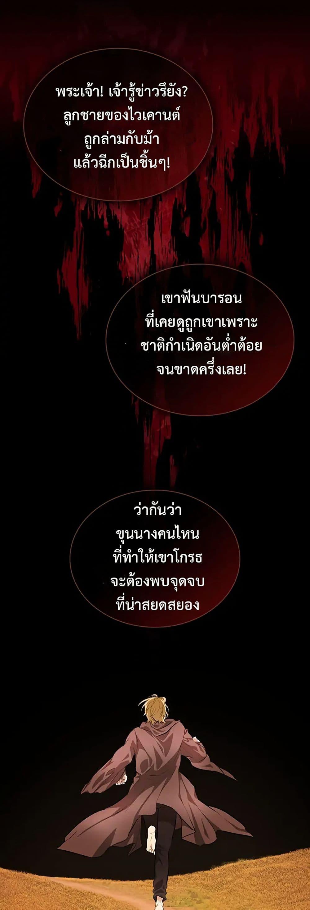 Manga-lc-com อ่านมังงะ อ่านการ์ตูน ออนไลน์ ฟรี The Fallen Duke & the Knight Who Hated Him ตอนที่ 1 2 3 4 5 6 7 8 9 10 11 12 13 14 ฟรี ไม่มีโฆษณา Manga-lc - อ่าน มังงะ อ่าน การ์ตูน ออนไลน์ อ่านมังงะ ฟรี