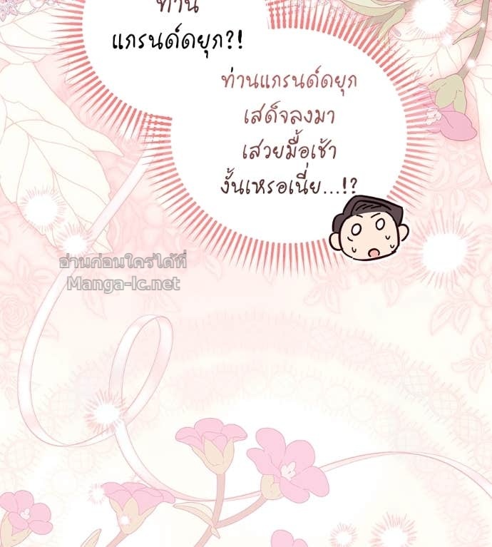 Doujin-Lc- อ่าน โดจิน มังฮวา เกาหลี ญี่ปุ่น จีน แปลไทย แกรนด์ดัชเชสล็อกมง ตอนที่ 1 2 3 4 5 6 7 8 9 10 11 12 13 14 ฟรี ไม่มีโฆษณา อ่าน โดจิน Manhwa เกาหลี ญี่ปุ่น จีน เรามีครบ คัดมาให้เน้นๆ โดจิน 18+ รับประกันความฟินโดย Doujin Lc