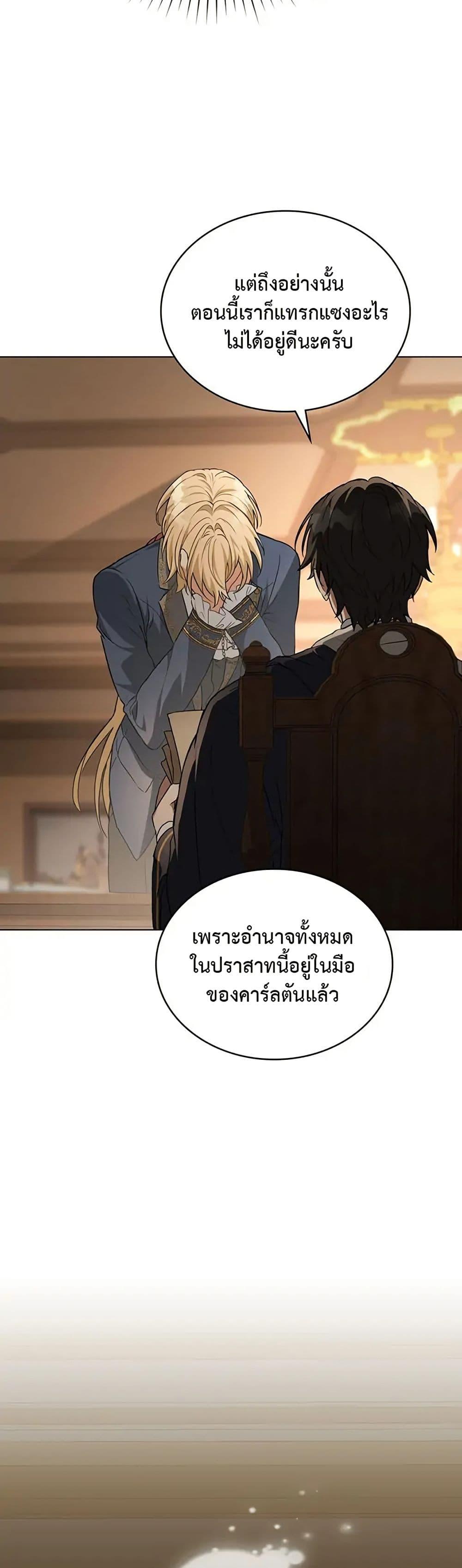 Manga-lc-com อ่านมังงะ อ่านการ์ตูน ออนไลน์ ฟรี The Fallen Duke & the Knight Who Hated Him ตอนที่ 1 2 3 4 5 6 7 8 9 10 11 12 13 14 ฟรี ไม่มีโฆษณา Manga-lc - อ่าน มังงะ อ่าน การ์ตูน ออนไลน์ อ่านมังงะ ฟรี