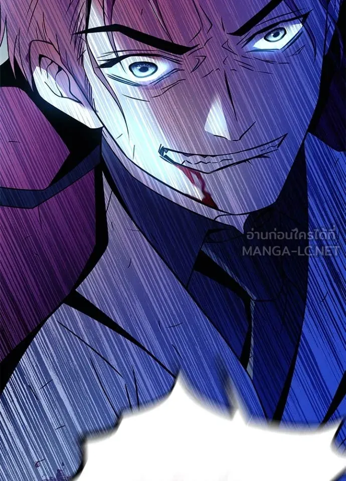Villain to kill ตอนที่ 183 รูปที่ 166