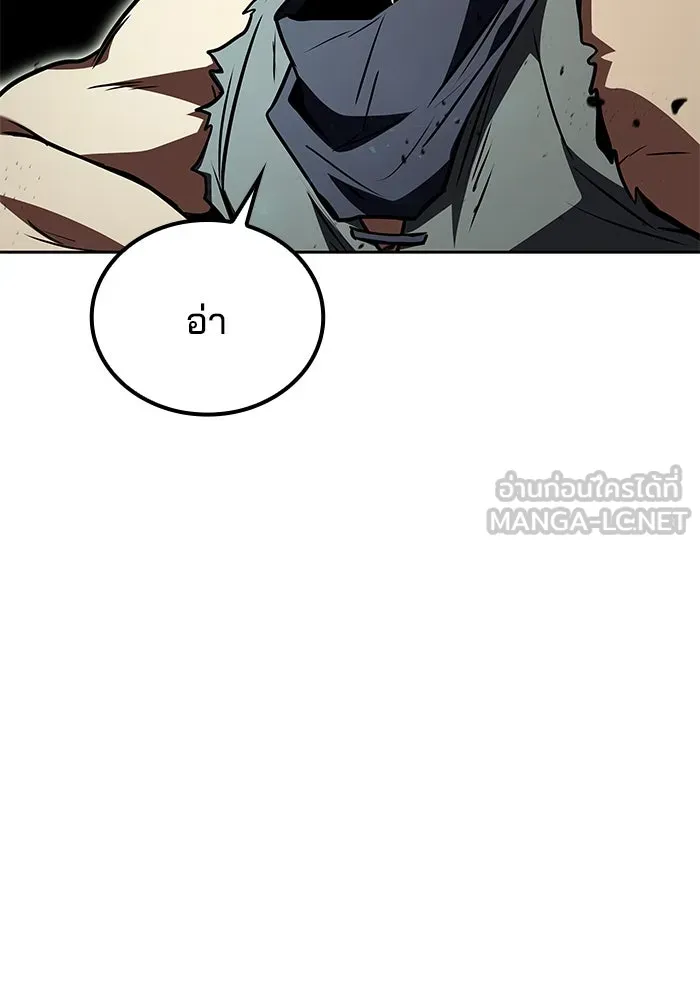 ครัวจอมเวท ตอนที่ 56 รูปที่ 102
