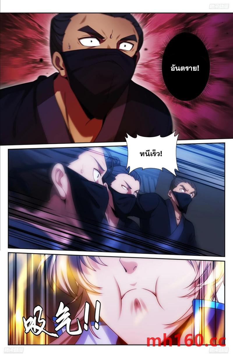 Manga-lc-com อ่านมังงะ อ่านการ์ตูน ออนไลน์ ฟรี Nightwatcher ตอนที่ 1 2 3 4 5 6 7 8 9 10 11 12 13 14 ฟรี ไม่มีโฆษณา Manga-lc - อ่าน มังงะ อ่าน การ์ตูน ออนไลน์ อ่านมังงะ ฟรี