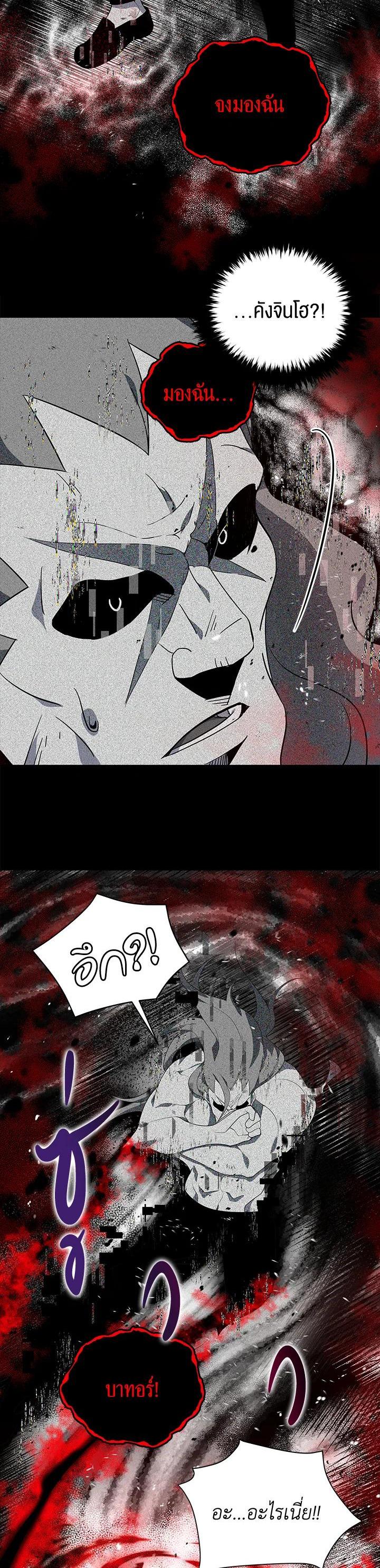 Manga-lc-com อ่านมังงะ อ่านการ์ตูน ออนไลน์ ฟรี The Descent of the Demonic Master ตอนที่ 1 2 3 4 5 6 7 8 9 10 11 12 13 14 ฟรี ไม่มีโฆษณา Manga-lc - อ่าน มังงะ อ่าน การ์ตูน ออนไลน์ อ่านมังงะ ฟรี