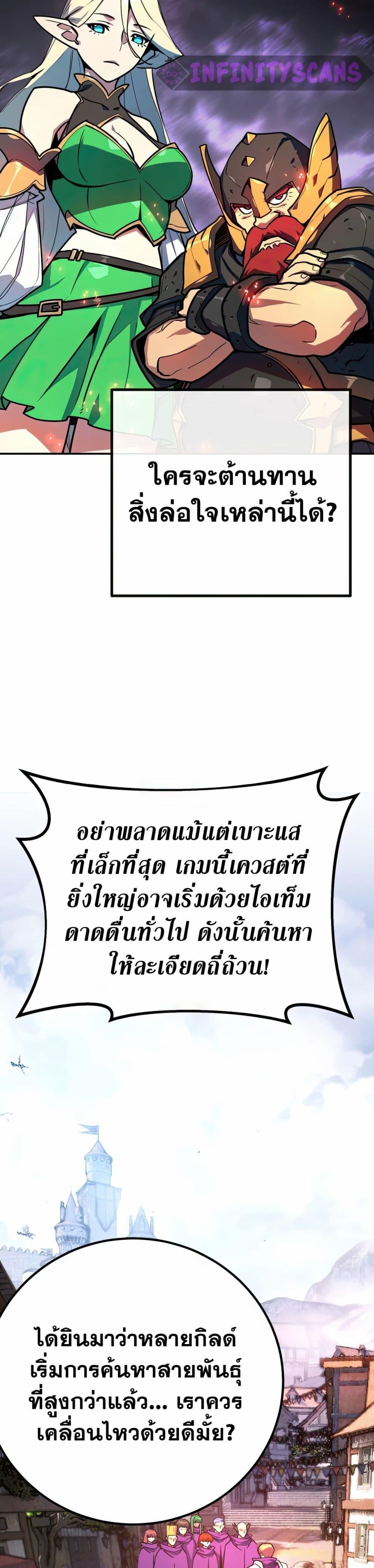 Manga-lc-com อ่านมังงะ อ่านการ์ตูน ออนไลน์ ฟรี World’s Strongest Troll ตอนที่ 1 2 3 4 5 6 7 8 9 10 11 12 13 14 ฟรี ไม่มีโฆษณา Manga-lc - อ่าน มังงะ อ่าน การ์ตูน ออนไลน์ อ่านมังงะ ฟรี