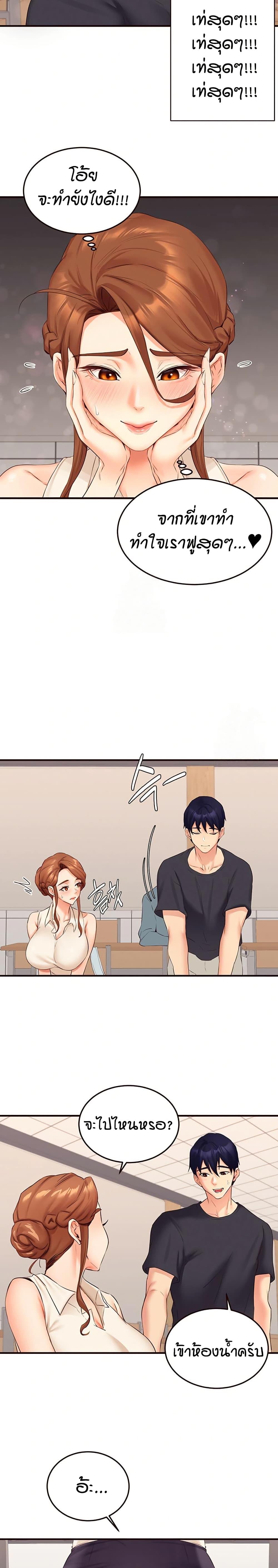 Doujin-Lc- อ่าน โดจิน มังฮวา เกาหลี ญี่ปุ่น จีน แปลไทย An Introduction to MILFs ตอนที่ 1 2 3 4 5 6 7 8 9 10 11 12 13 14 ฟรี ไม่มีโฆษณา อ่าน โดจิน Manhwa เกาหลี ญี่ปุ่น จีน เรามีครบ คัดมาให้เน้นๆ โดจิน 18+ รับประกันความฟินโดย  Doujin Lc