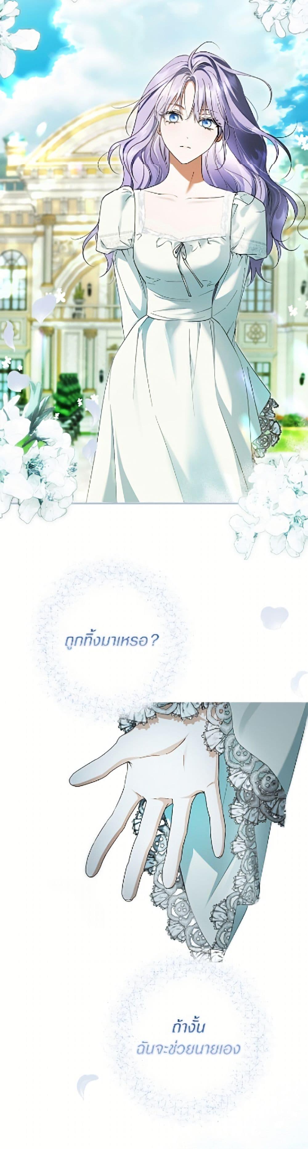 Manga-lc-com อ่านมังงะ อ่านการ์ตูน ออนไลน์ ฟรี An Extra Stole the Male Leads ตอนที่ 1 2 3 4 5 6 7 8 9 10 11 12 13 14 ฟรี ไม่มีโฆษณา Manga-lc - อ่าน มังงะ อ่าน การ์ตูน ออนไลน์ อ่านมังงะ ฟรี