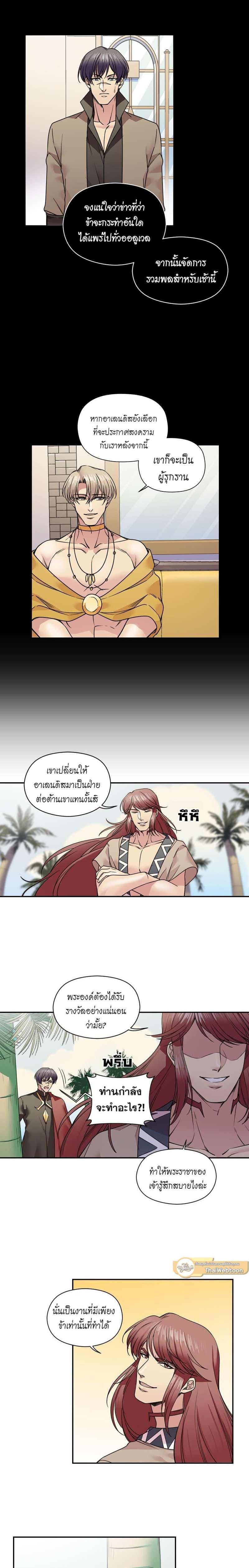 Manga-lc-com อ่านมังงะ อ่านการ์ตูน ออนไลน์ ฟรี I was Reborn as the Villainess’ Father and I Need XXX to Survive! ตอนที่ 1 2 3 4 5 6 7 8 9 10 11 12 13 14 ฟรี ไม่มีโฆษณา Manga-lc - อ่าน มังงะ อ่าน การ์ตูน ออนไลน์ อ่านมังงะ ฟรี