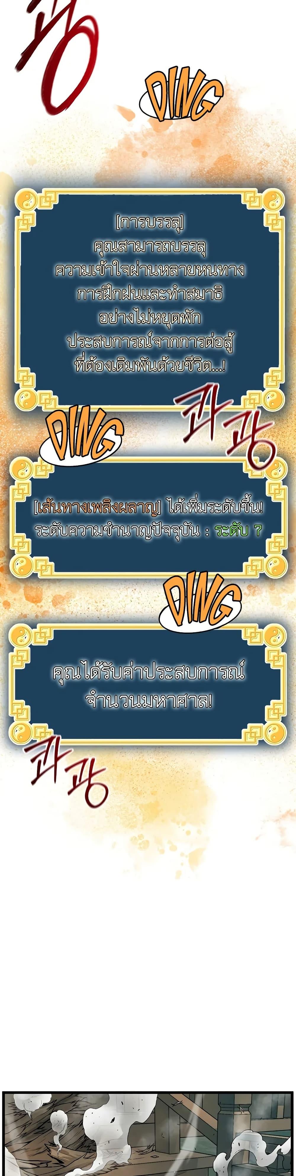 Manga-lc-com อ่านมังงะ อ่านการ์ตูน ออนไลน์ ฟรี Murim Login ตอนที่ 1 2 3 4 5 6 7 8 9 10 11 12 13 14 ฟรี ไม่มีโฆษณา Manga-lc - อ่าน มังงะ อ่าน การ์ตูน ออนไลน์ อ่านมังงะ ฟรี