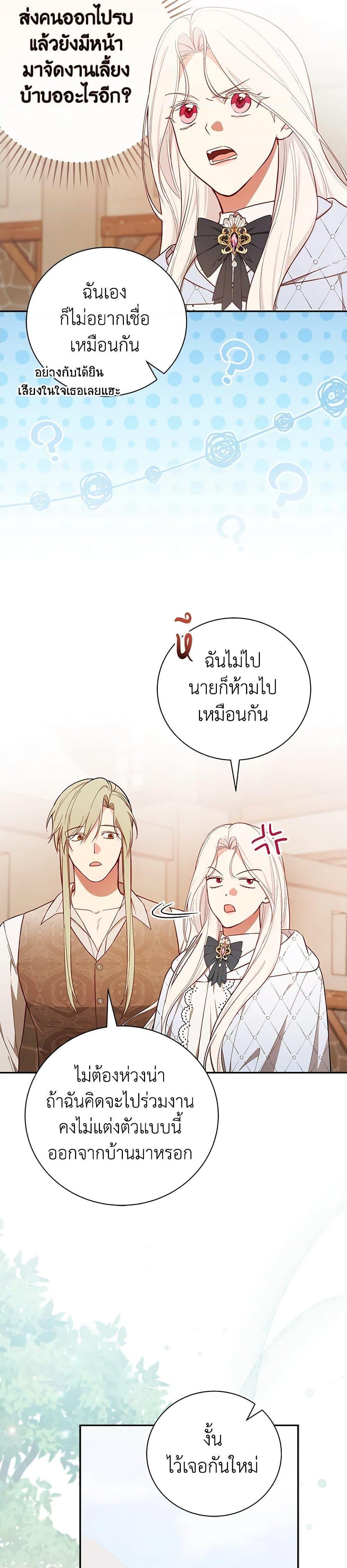 Manga-lc-com อ่านมังงะ อ่านการ์ตูน ออนไลน์ ฟรี I’ll Become the Mother of the Hero ตอนที่ 1 2 3 4 5 6 7 8 9 10 11 12 13 14 ฟรี ไม่มีโฆษณา Manga-lc - อ่าน มังงะ อ่าน การ์ตูน ออนไลน์ อ่านมังงะ ฟรี