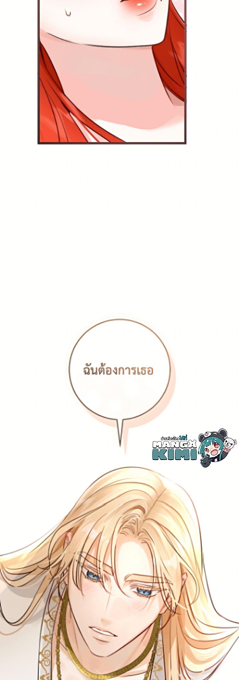 Manga-lc-com อ่านมังงะ อ่านการ์ตูน ออนไลน์ ฟรี The Archduke’s Gorgeous Wedding Was a Fraud ตอนที่ 1 2 3 4 5 6 7 8 9 10 11 12 13 14 ฟรี ไม่มีโฆษณา Manga-lc - อ่าน มังงะ อ่าน การ์ตูน ออนไลน์ อ่านมังงะ ฟรี