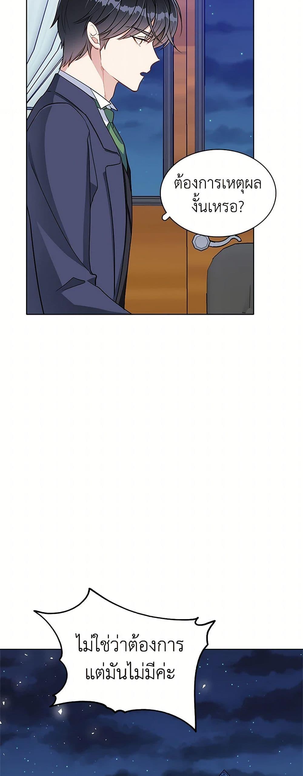 Manga-lc-com อ่านมังงะ อ่านการ์ตูน ออนไลน์ ฟรี The Detective Of Muiella ตอนที่ 1 2 3 4 5 6 7 8 9 10 11 12 13 14 ฟรี ไม่มีโฆษณา Manga-lc - อ่าน มังงะ อ่าน การ์ตูน ออนไลน์ อ่านมังงะ ฟรี