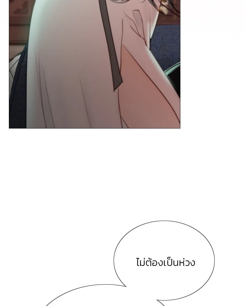 เซเรน่า ตอนที่ 60 รูปที่ 43