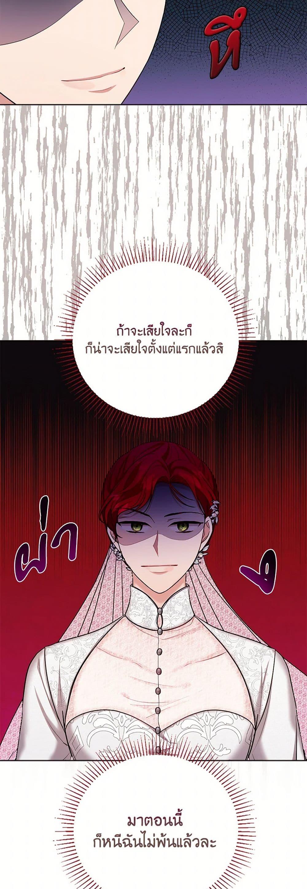 Manga-lc-com อ่านมังงะ อ่านการ์ตูน ออนไลน์ ฟรี The Duchess’s Contract Marriage ตอนที่ 1 2 3 4 5 6 7 8 9 10 11 12 13 14 ฟรี ไม่มีโฆษณา Manga-lc - อ่าน มังงะ อ่าน การ์ตูน ออนไลน์ อ่านมังงะ ฟรี