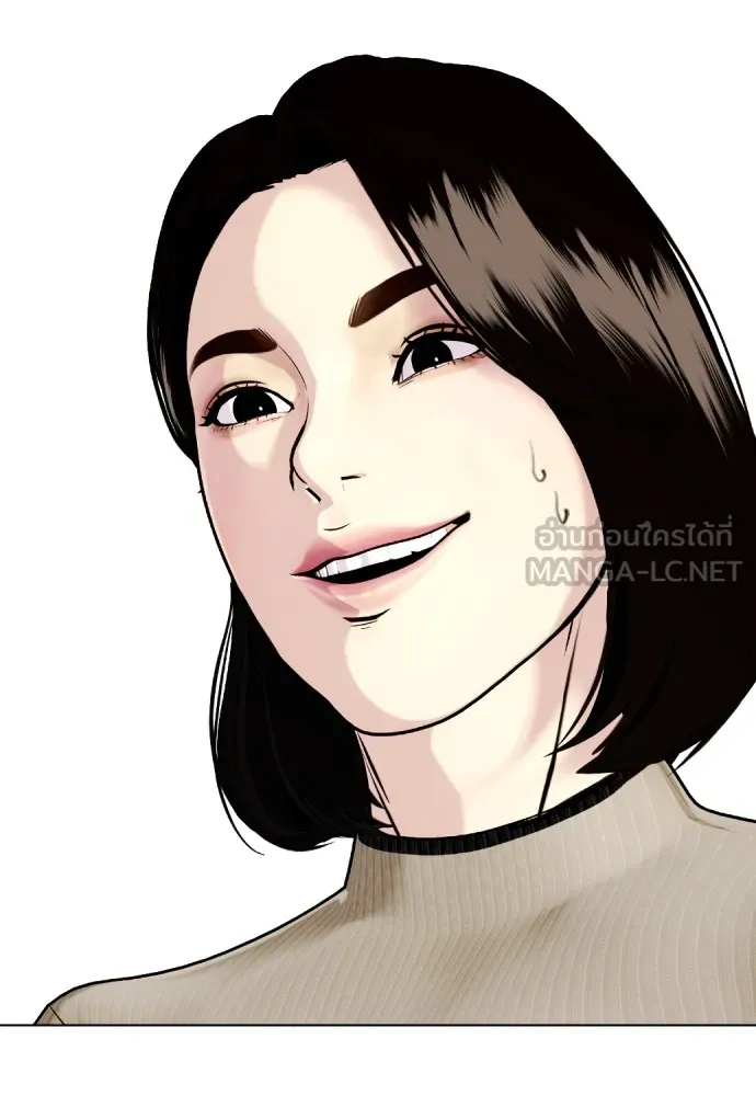 หมาหัวเน่าเก๋าเกินไป ตอนที่ 84 รูปที่ 162