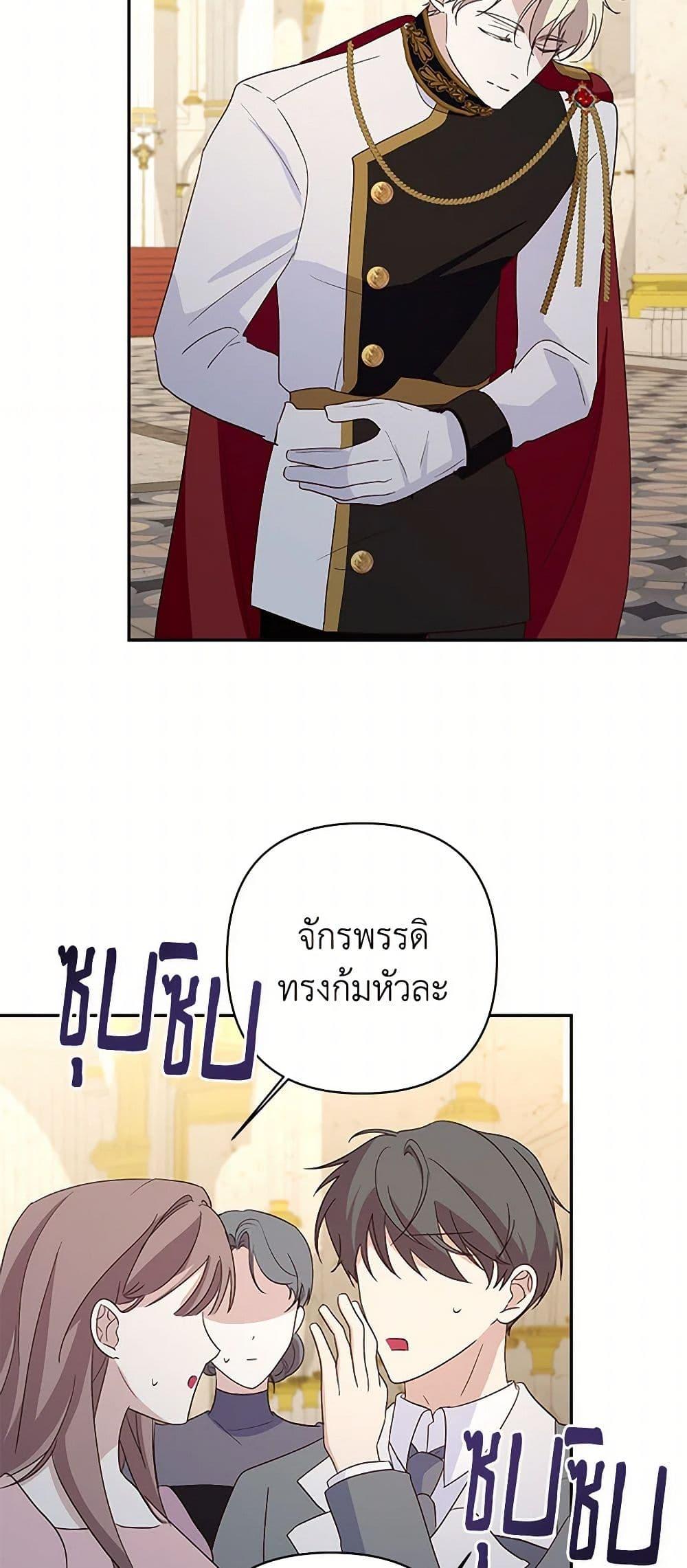 Manga-lc-com อ่านมังงะ อ่านการ์ตูน ออนไลน์ ฟรี Once Married ตอนที่ 1 2 3 4 5 6 7 8 9 10 11 12 13 14 ฟรี ไม่มีโฆษณา Manga-lc - อ่าน มังงะ อ่าน การ์ตูน ออนไลน์ อ่านมังงะ ฟรี