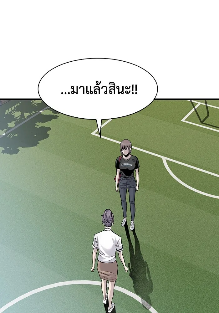 มีนา เกิดมาล่า ตอนที่ 68 รูปที่ 73