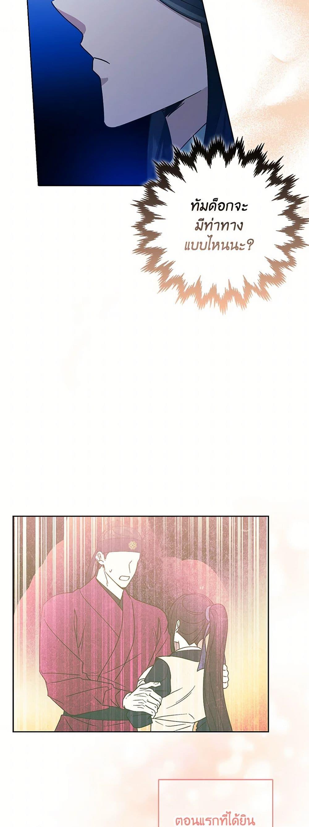 Manga-lc-com อ่านมังงะ อ่านการ์ตูน ออนไลน์ ฟรี Falling Flower, Flowing Water ตอนที่ 1 2 3 4 5 6 7 8 9 10 11 12 13 14 ฟรี ไม่มีโฆษณา Manga-lc - อ่าน มังงะ อ่าน การ์ตูน ออนไลน์ อ่านมังงะ ฟรี