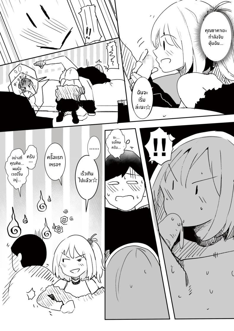 Doujin-Lc- อ่าน โดจิน มังฮวา เกาหลี ญี่ปุ่น จีน แปลไทย เพราะช่วยสาวเเกลก็เลยได้เสียซิง [RefRevo Comic (Harigane Shinshi)] Gal Tasuketara Doutei Sotsugyou! ตอนที่ 1 2 3 4 5 6 7 8 9 10 11 12 13 14 ฟรี ไม่มีโฆษณา อ่าน โดจิน Manhwa เกาหลี ญี่ปุ่น จีน เรามีครบ คัดมาให้เน้นๆ โดจิน 18+ รับประกันความฟินโดย  Doujin Lc