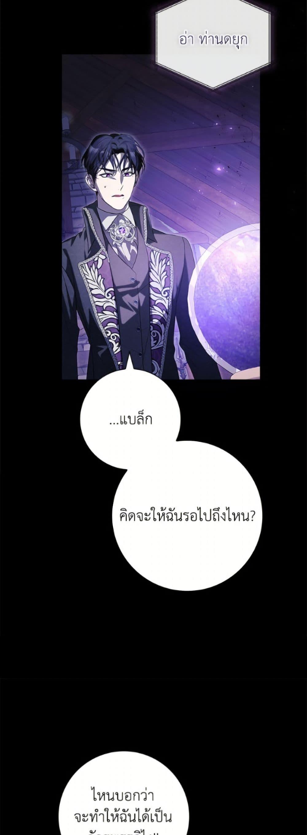 Manga-lc-com อ่านมังงะ อ่านการ์ตูน ออนไลน์ ฟรี I Adopted A Villainous Dad ตอนที่ 1 2 3 4 5 6 7 8 9 10 11 12 13 14 ฟรี ไม่มีโฆษณา Manga-lc - อ่าน มังงะ อ่าน การ์ตูน ออนไลน์ อ่านมังงะ ฟรี