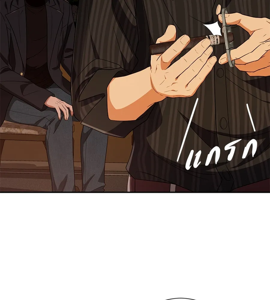 คอลเซ็นเตอร์เปลี่ยนชีวิต ตอนที่ 37 อากังแฟมิลี รูปที่ 83