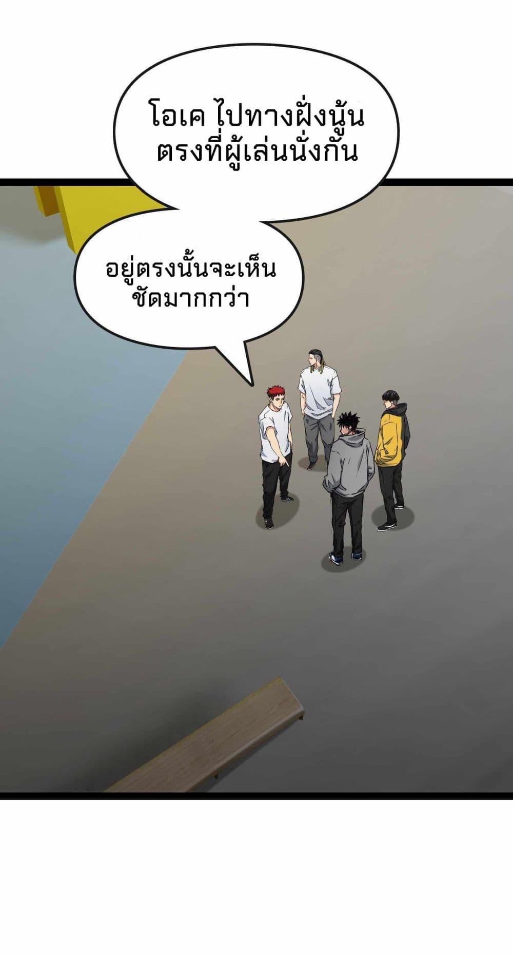 Manga-lc-com อ่านมังงะ อ่านการ์ตูน ออนไลน์ ฟรี Death Speed ตอนที่ 1 2 3 4 5 6 7 8 9 10 11 12 13 14 ฟรี ไม่มีโฆษณา Manga-lc - อ่าน มังงะ อ่าน การ์ตูน ออนไลน์ อ่านมังงะ ฟรี