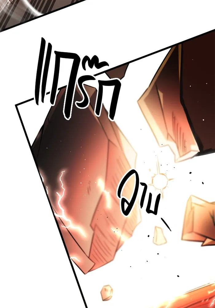 พลิกชะตาคว้าไอเทมระดับเทพ ตอนที่ 11 อดีตอันแตกสลาย รูปที่ 50