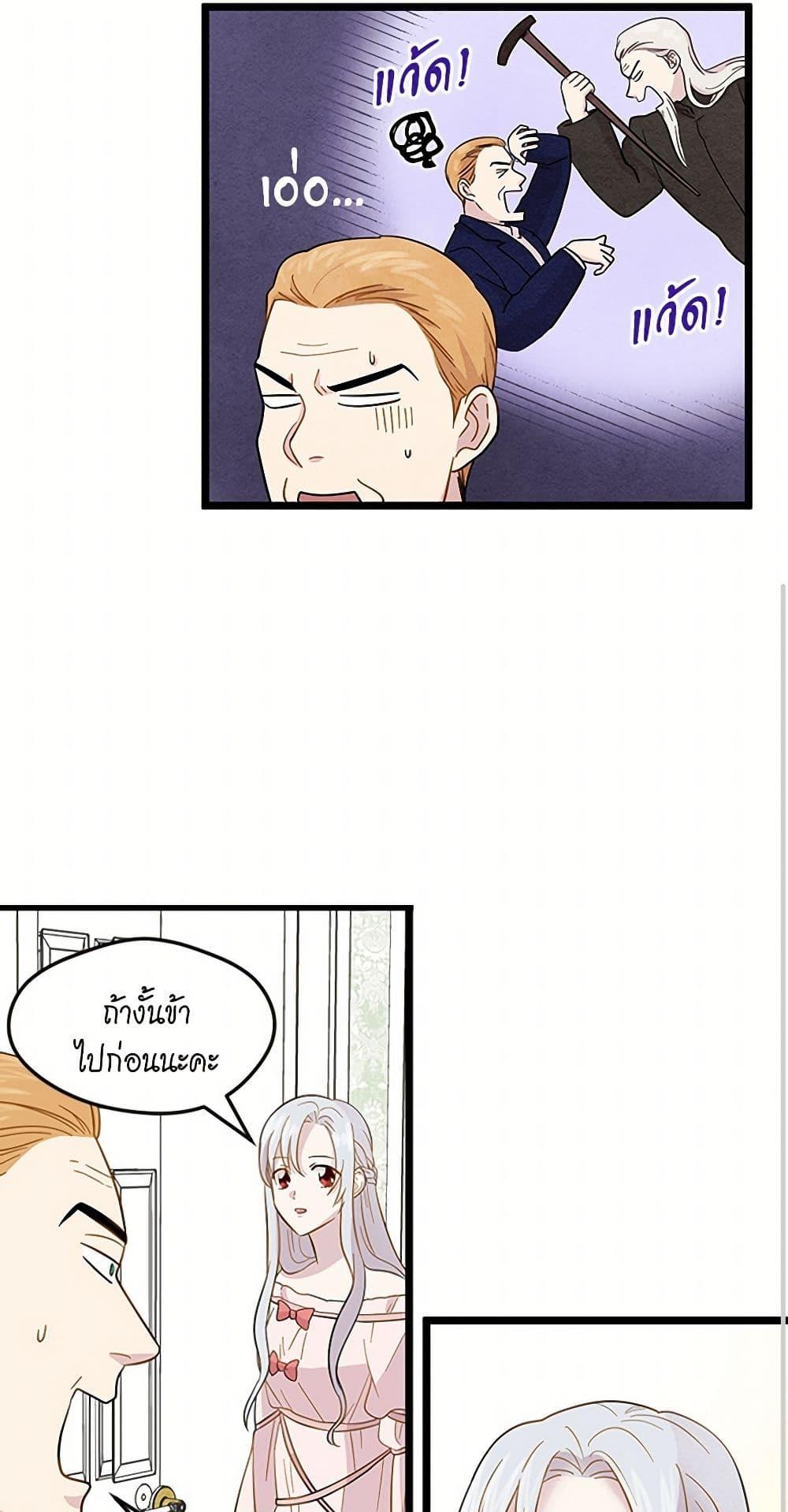 Manga-lc-com อ่านมังงะ อ่านการ์ตูน ออนไลน์ ฟรี Iris – The Lady and Her Smartphone ตอนที่ 1 2 3 4 5 6 7 8 9 10 11 12 13 14 ฟรี ไม่มีโฆษณา Manga-lc - อ่าน มังงะ อ่าน การ์ตูน ออนไลน์ อ่านมังงะ ฟรี