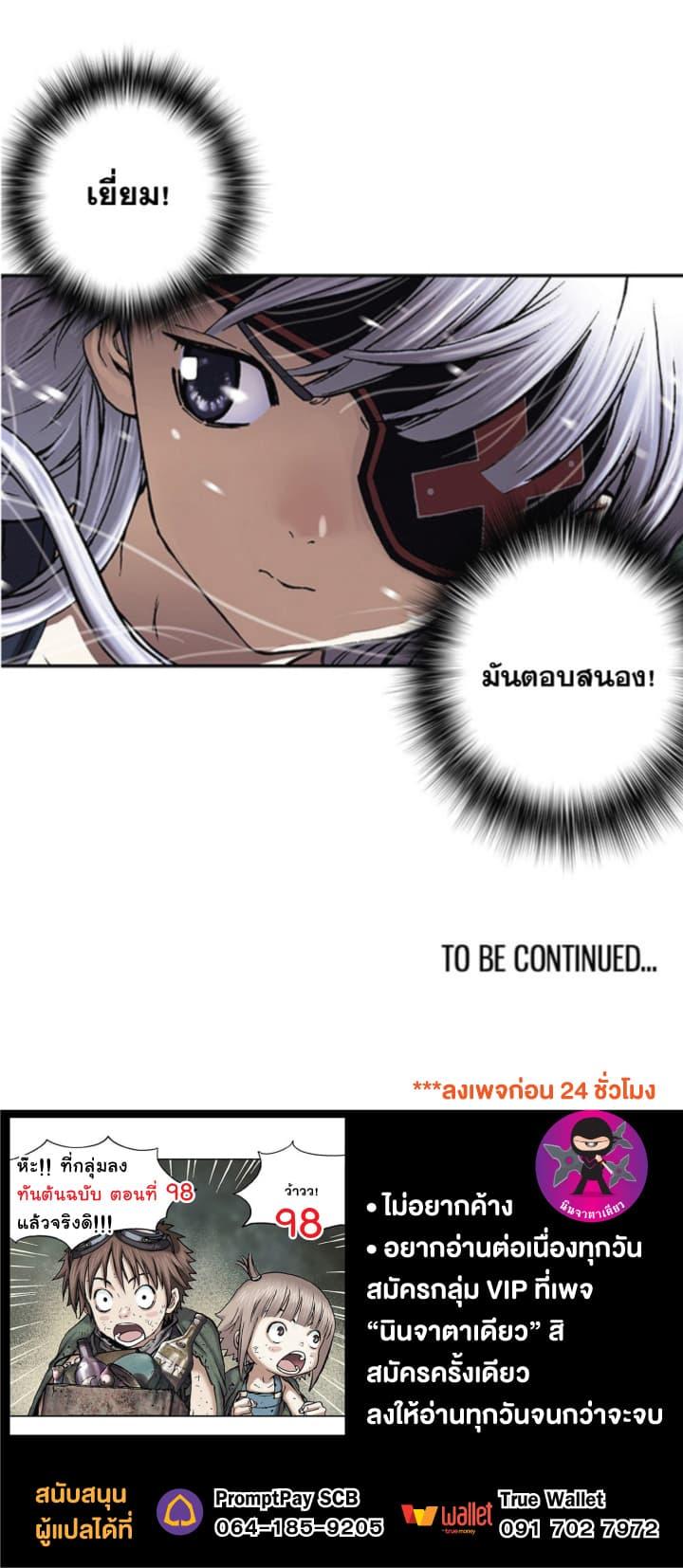 Manga-lc-com อ่านมังงะ อ่านการ์ตูน ออนไลน์ ฟรี Leviathan เลวีอาธาน อสูรกายใต้สมุทร ตอนที่ 1 2 3 4 5 6 7 8 9 10 11 12 13 14 ฟรี ไม่มีโฆษณา Manga-lc - อ่าน มังงะ อ่าน การ์ตูน ออนไลน์ อ่านมังงะ ฟรี