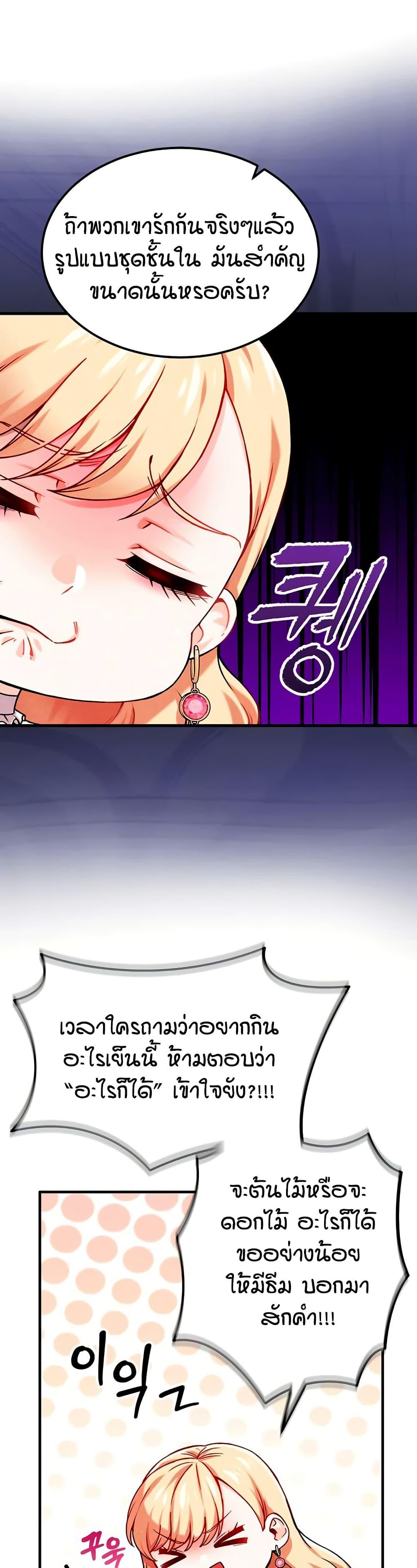Doujin-Lc- อ่าน โดจิน มังฮวา เกาหลี ญี่ปุ่น จีน แปลไทย Wanna Join the Company ตอนที่ 1 2 3 4 5 6 7 8 9 10 11 12 13 14 ฟรี ไม่มีโฆษณา อ่าน โดจิน Manhwa เกาหลี ญี่ปุ่น จีน เรามีครบ คัดมาให้เน้นๆ โดจิน 18+ รับประกันความฟินโดย  Doujin Lc