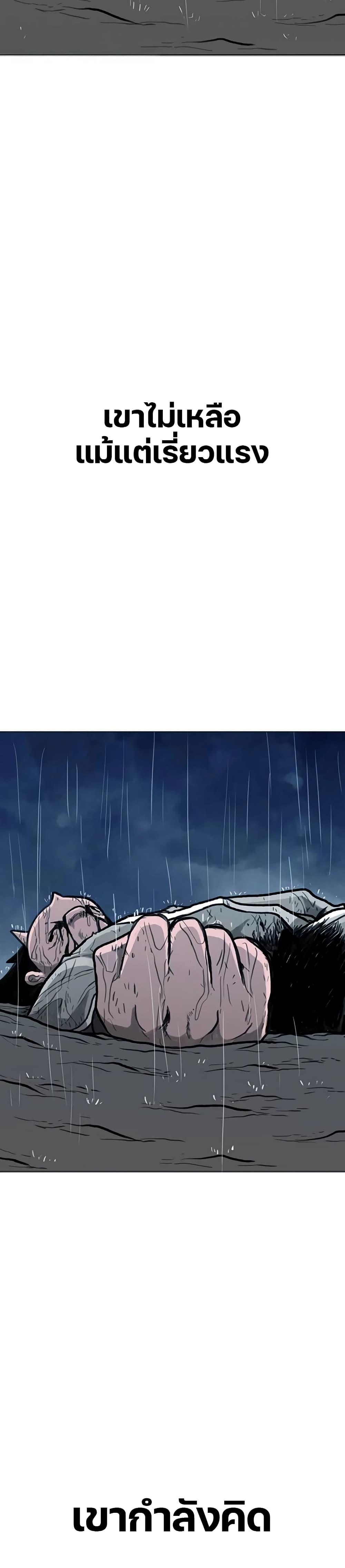 Manga-lc-com อ่านมังงะ อ่านการ์ตูน ออนไลน์ ฟรี The Gray Mark ตอนที่ 1 2 3 4 5 6 7 8 9 10 11 12 13 14 ฟรี ไม่มีโฆษณา Manga-lc - อ่าน มังงะ อ่าน การ์ตูน ออนไลน์ อ่านมังงะ ฟรี