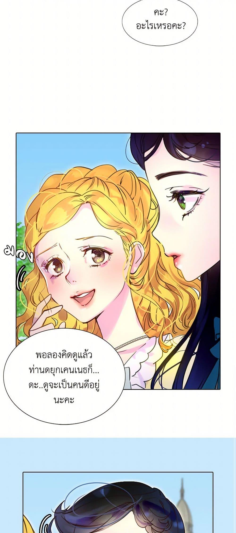 Manga-lc-com อ่านมังงะ อ่านการ์ตูน ออนไลน์ ฟรี Miss Not-So Sidekick ตอนที่ 1 2 3 4 5 6 7 8 9 10 11 12 13 14 ฟรี ไม่มีโฆษณา Manga-lc - อ่าน มังงะ อ่าน การ์ตูน ออนไลน์ อ่านมังงะ ฟรี