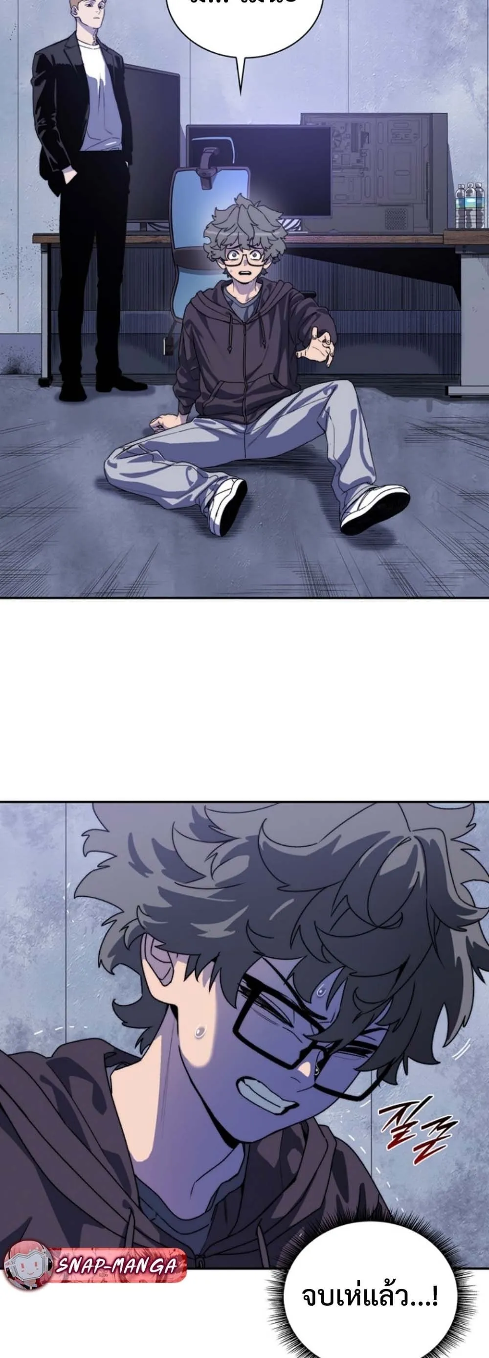 The 18-Year Old Demon King ตอนที่ ตอนที่ 6 รูปที่ 5