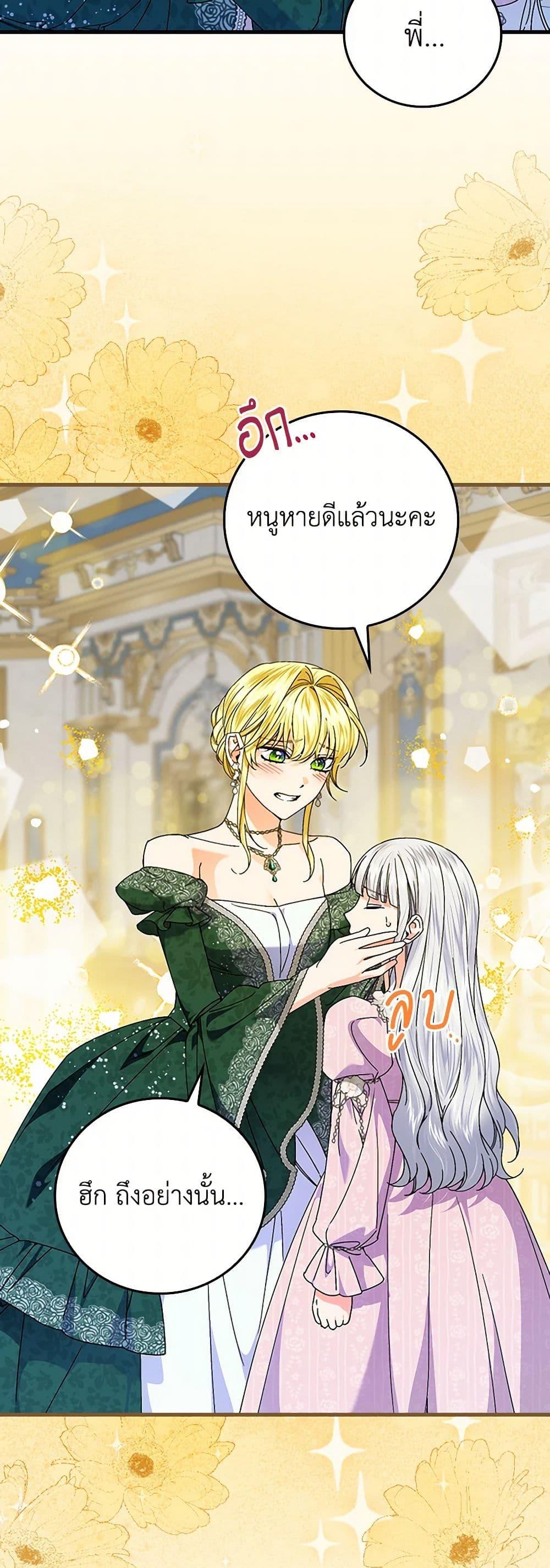 Manga-lc-com อ่านมังงะ อ่านการ์ตูน ออนไลน์ ฟรี The Perfect Plan for a Fairy-Tale Ending ตอนที่ 1 2 3 4 5 6 7 8 9 10 11 12 13 14 ฟรี ไม่มีโฆษณา Manga-lc - อ่าน มังงะ อ่าน การ์ตูน ออนไลน์ อ่านมังงะ ฟรี