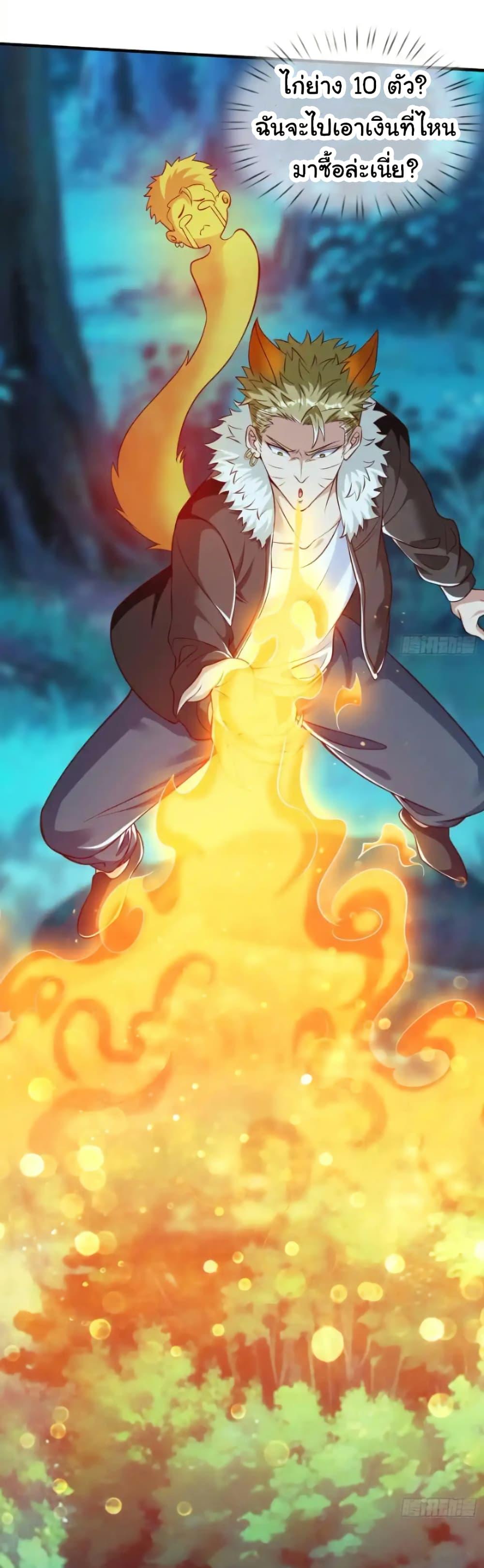 Manga-lc-com อ่านมังงะ อ่านการ์ตูน ออนไลน์ ฟรี I cultivated to become a god in the city ตอนที่ 1 2 3 4 5 6 7 8 9 10 11 12 13 14 ฟรี ไม่มีโฆษณา Manga-lc - อ่าน มังงะ อ่าน การ์ตูน ออนไลน์ อ่านมังงะ ฟรี