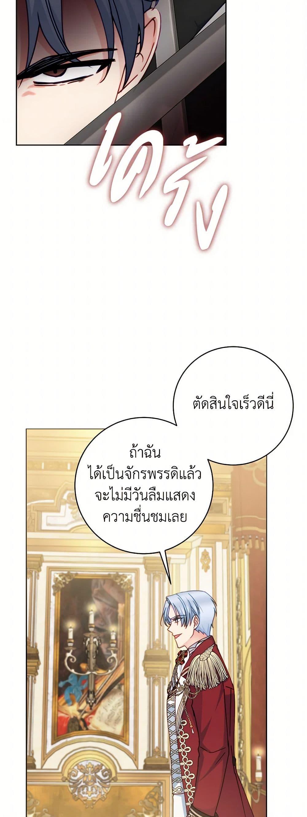 Manga-lc-com อ่านมังงะ อ่านการ์ตูน ออนไลน์ ฟรี Contractual Marriage to a Surly Duke ตอนที่ 1 2 3 4 5 6 7 8 9 10 11 12 13 14 ฟรี ไม่มีโฆษณา Manga-lc - อ่าน มังงะ อ่าน การ์ตูน ออนไลน์ อ่านมังงะ ฟรี