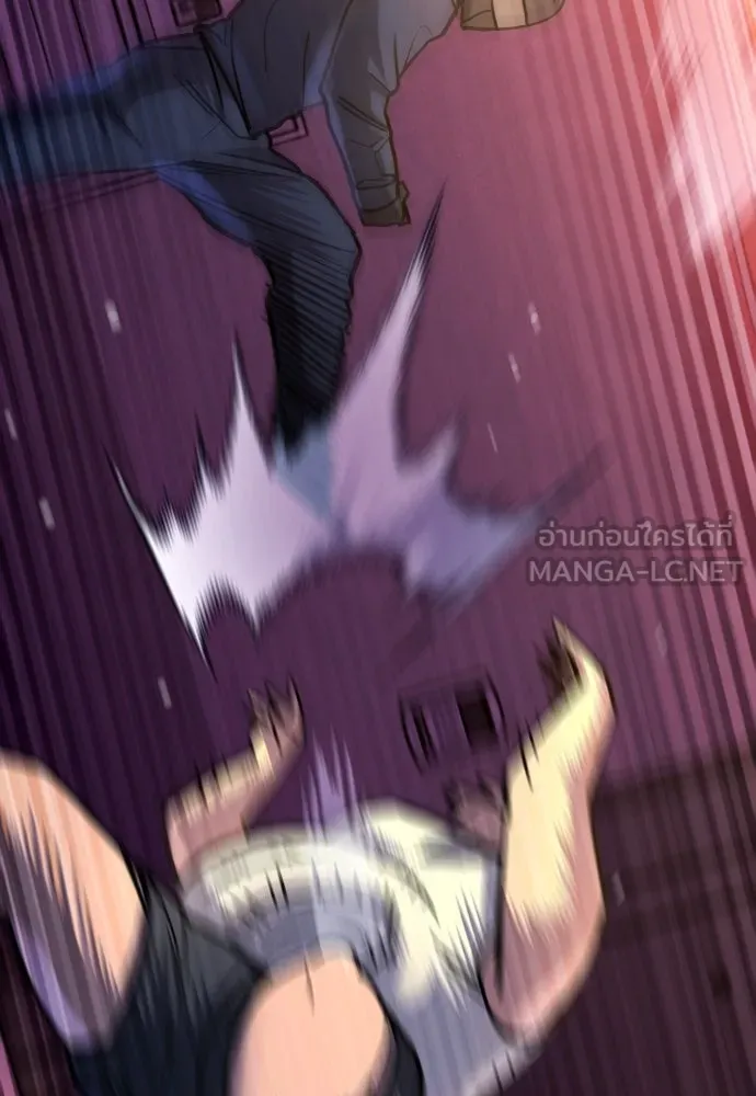 มือพิพากษา ตอนที่ 3 รูปที่ 219